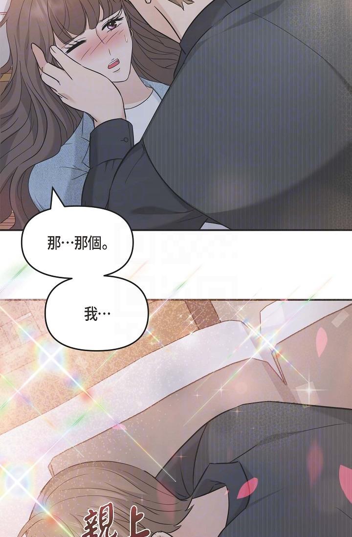 34P - 可疑的代表