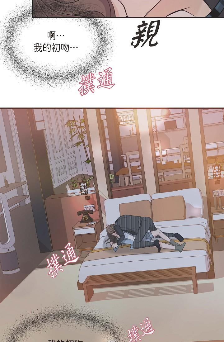 37P - 可疑的代表