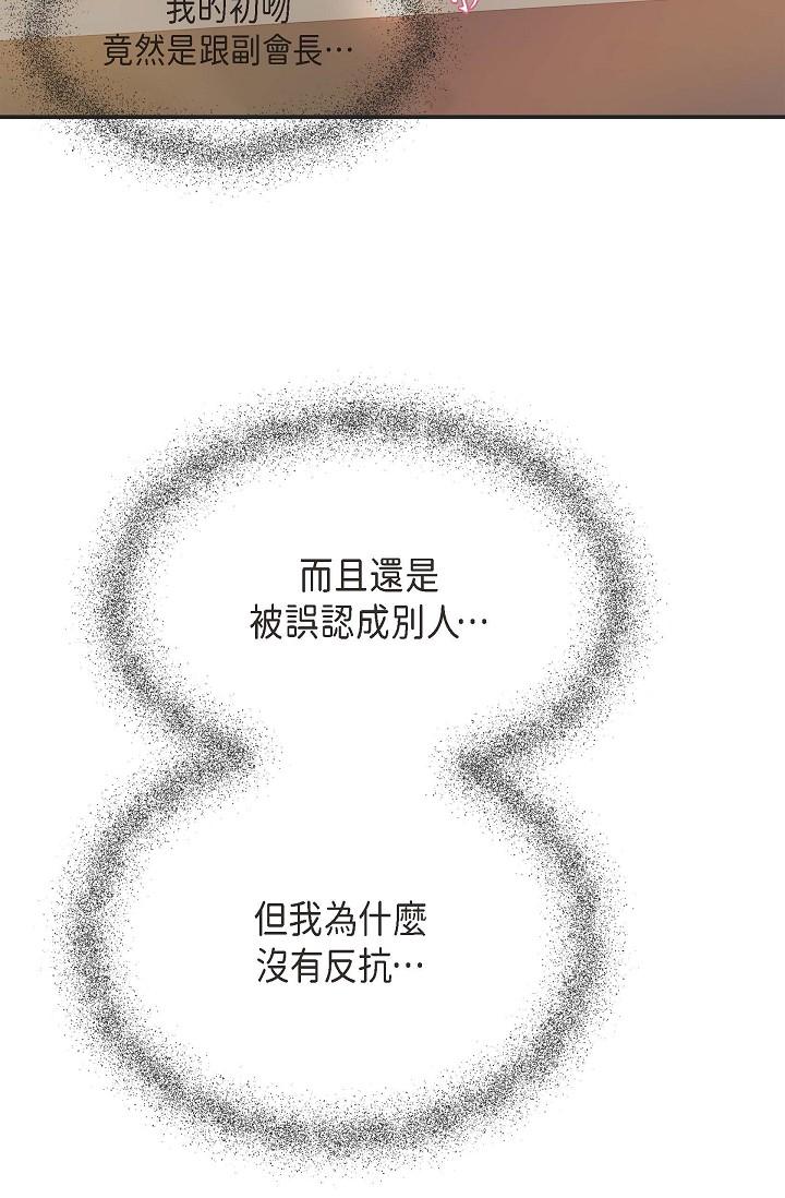 38P - 可疑的代表