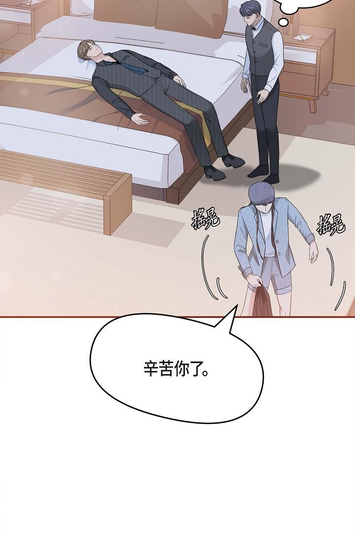 3P - 可疑的代表