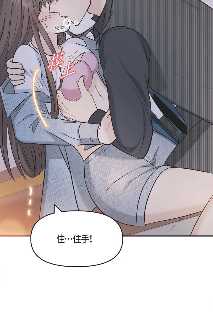 41P - 可疑的代表