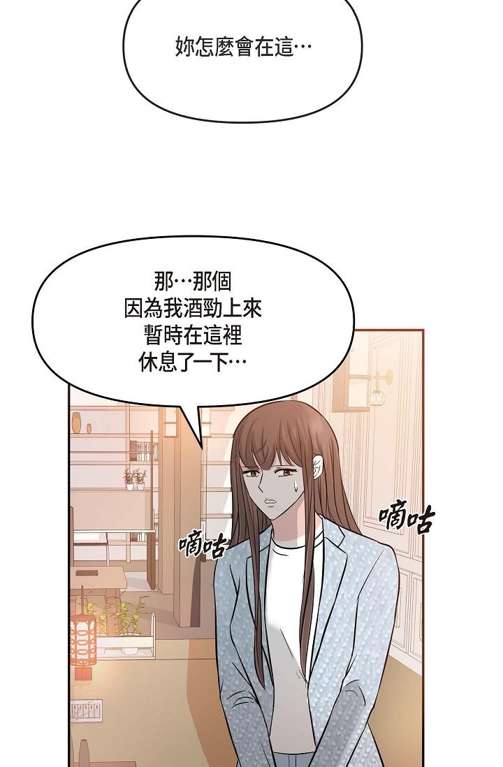 47P - 可疑的代表