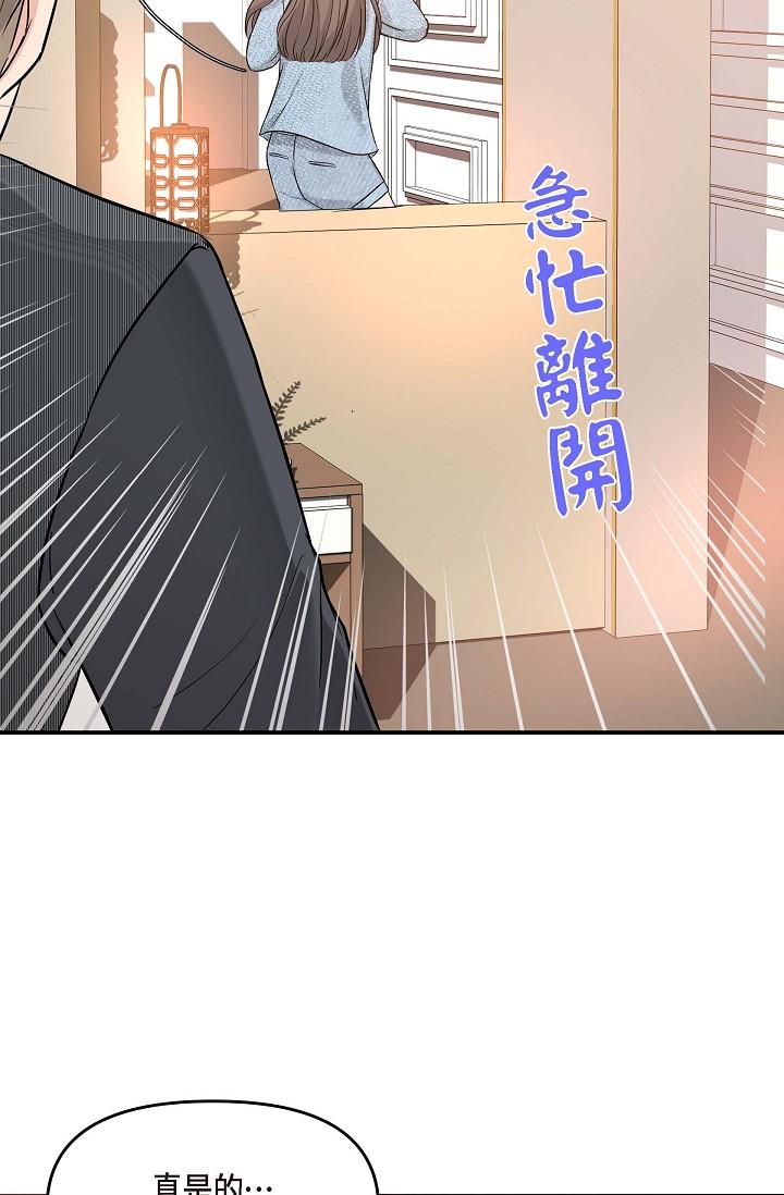 49P - 可疑的代表
