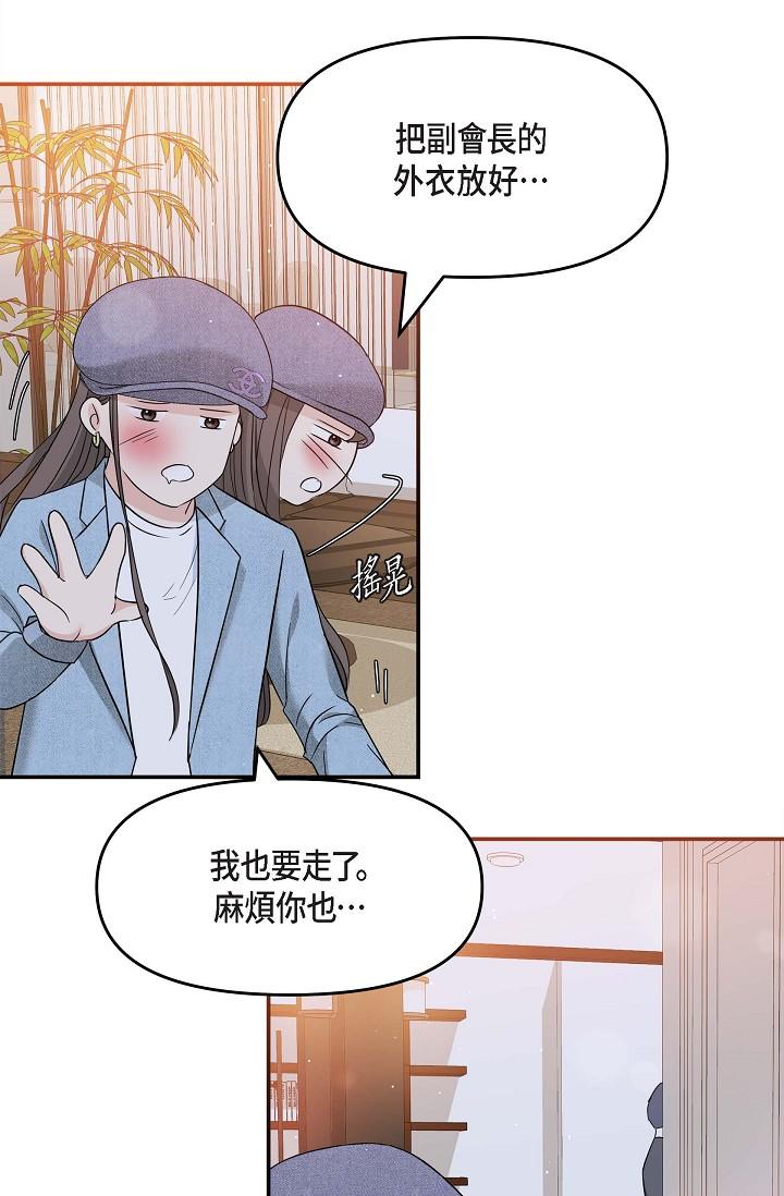 4P - 可疑的代表