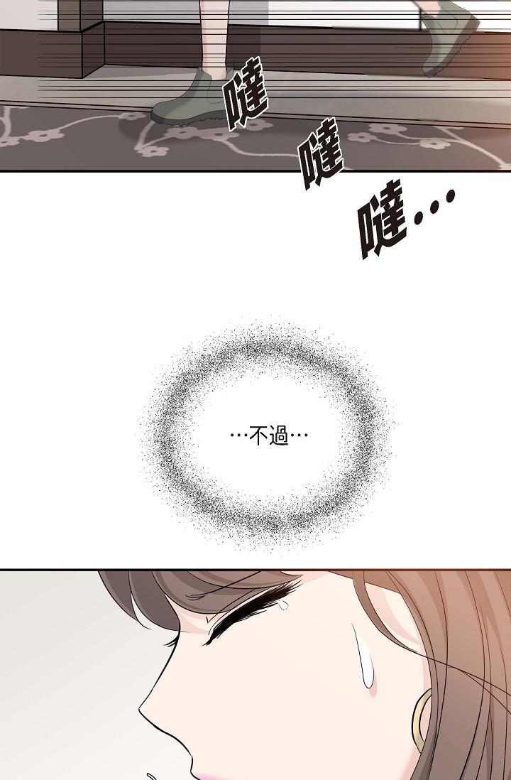 53P - 可疑的代表