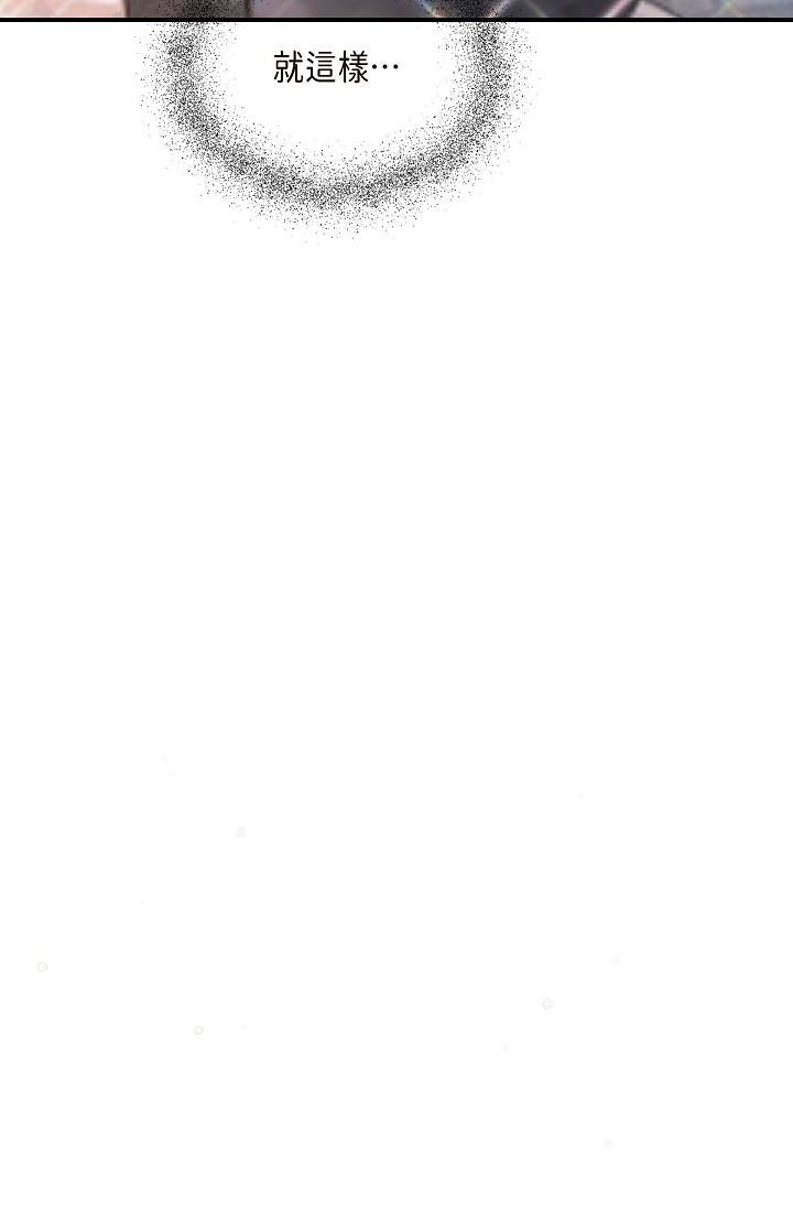 56P - 可疑的代表