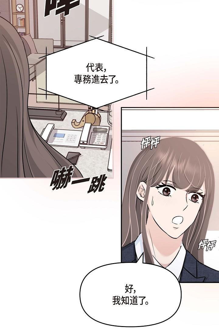 62P - 可疑的代表