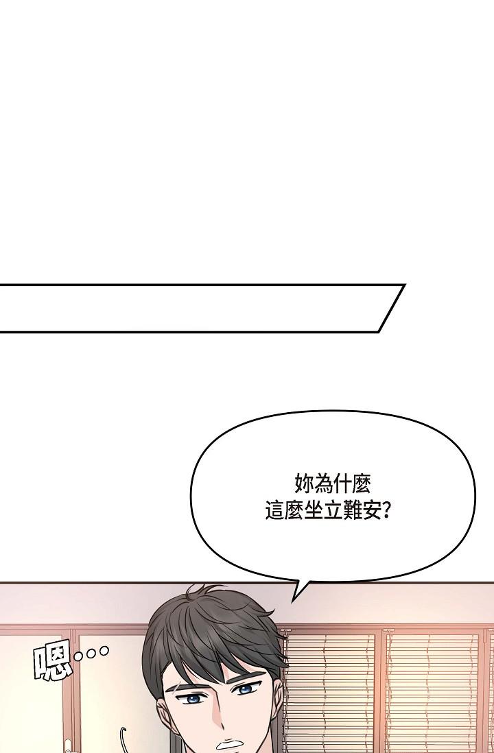 63P - 可疑的代表