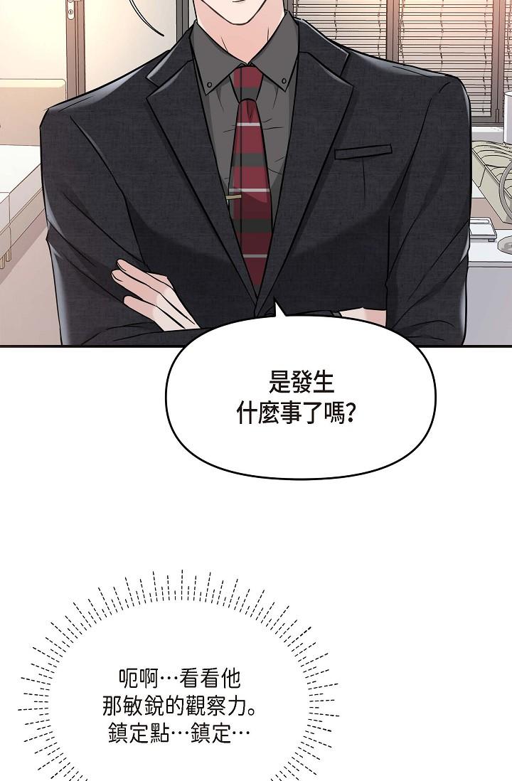 64P - 可疑的代表