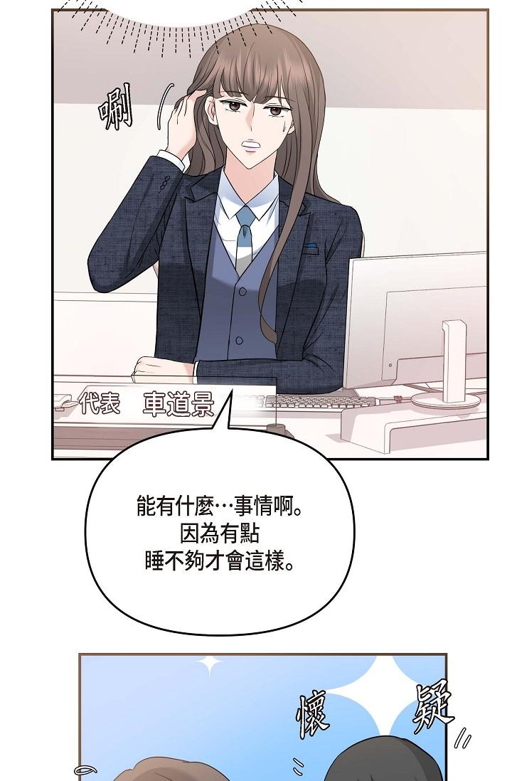65P - 可疑的代表
