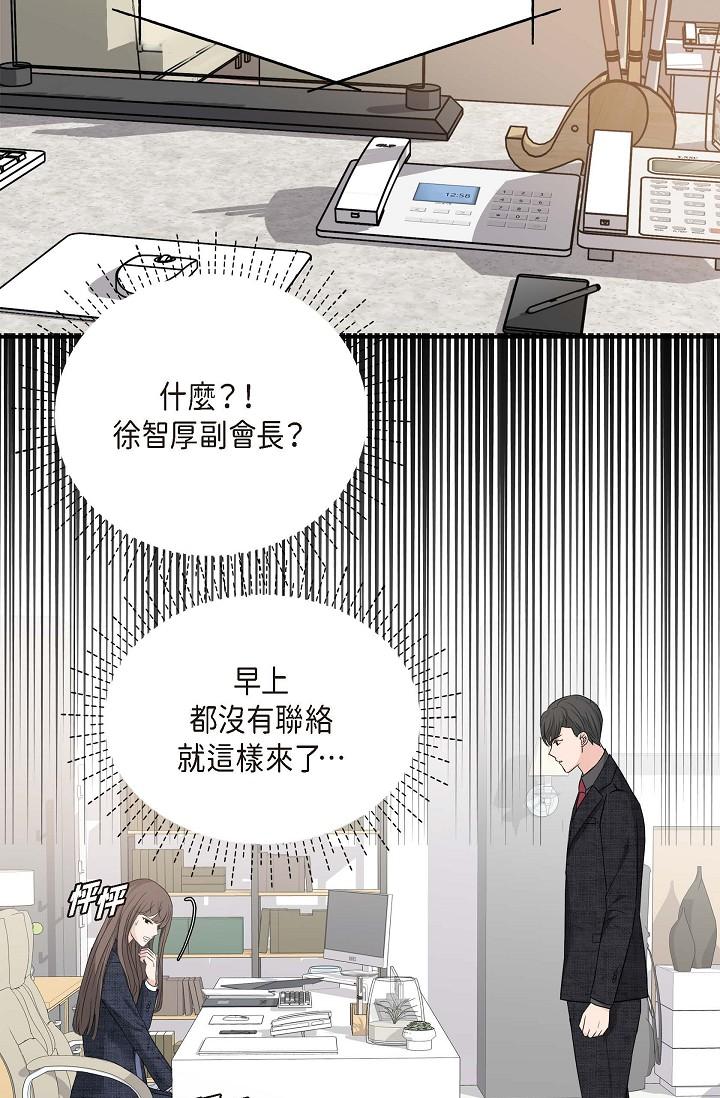 67P - 可疑的代表