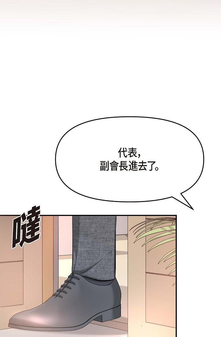 74P - 可疑的代表