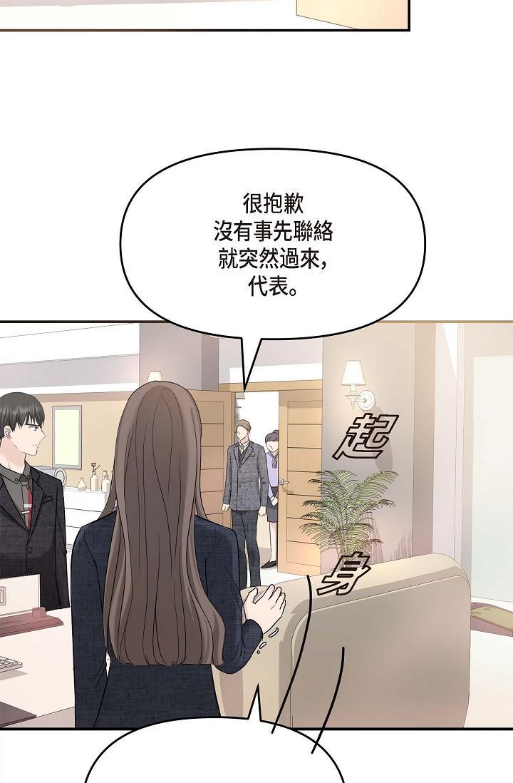 75P - 可疑的代表