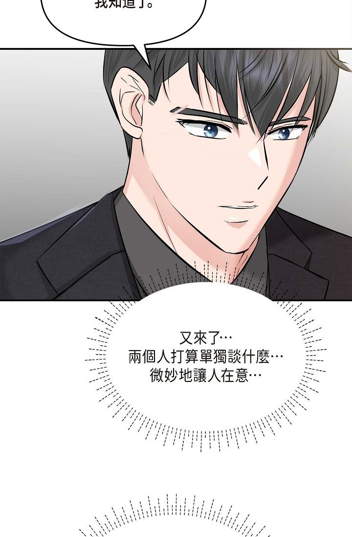 78P - 可疑的代表