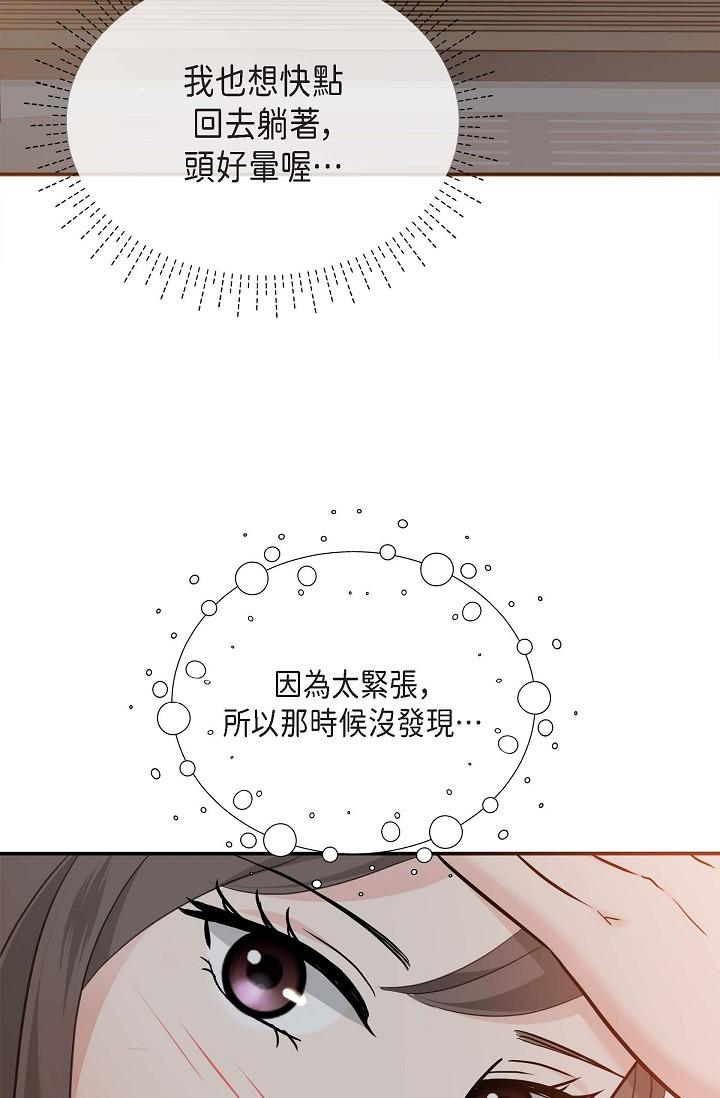7P - 可疑的代表