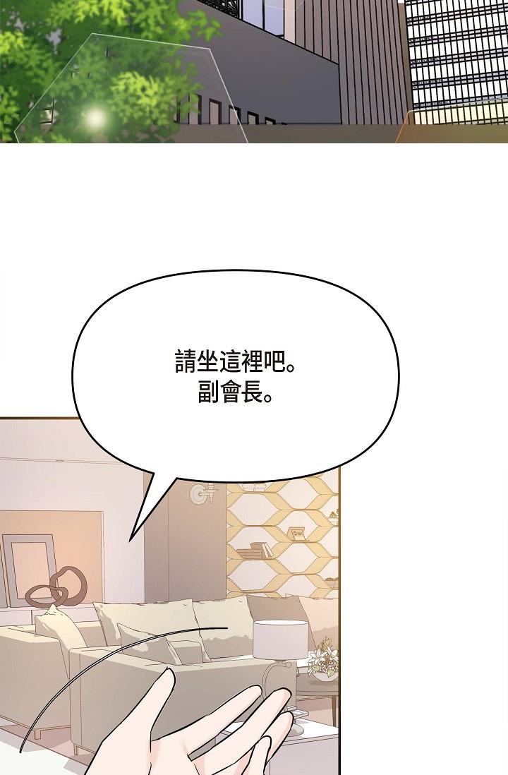 81P - 可疑的代表