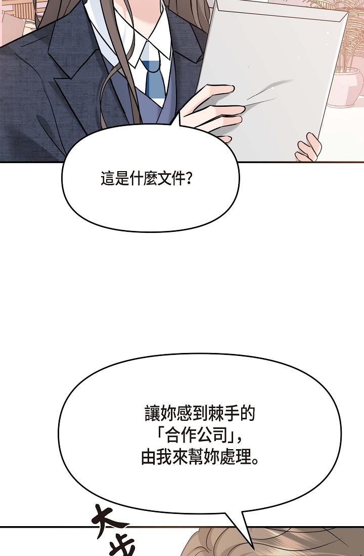 89P - 可疑的代表