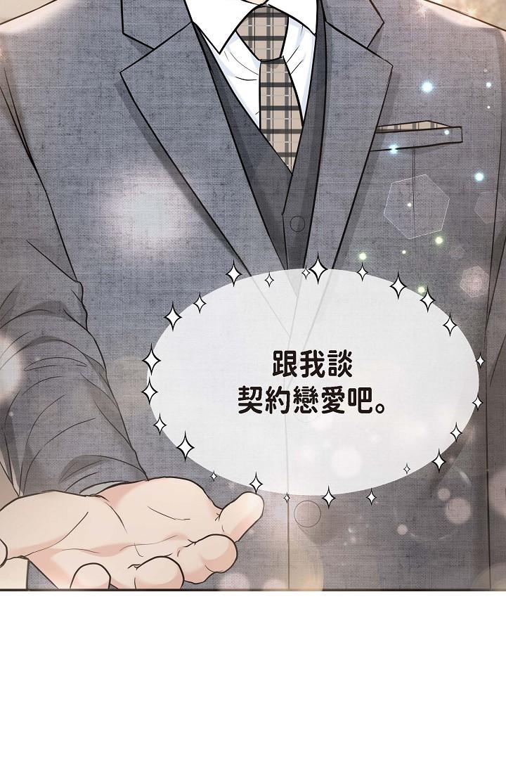 92P - 可疑的代表