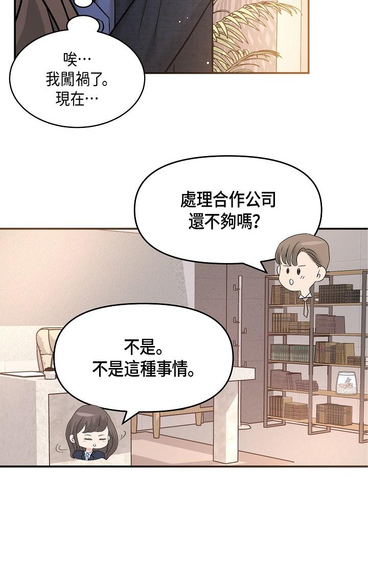 15P - 可疑的代表