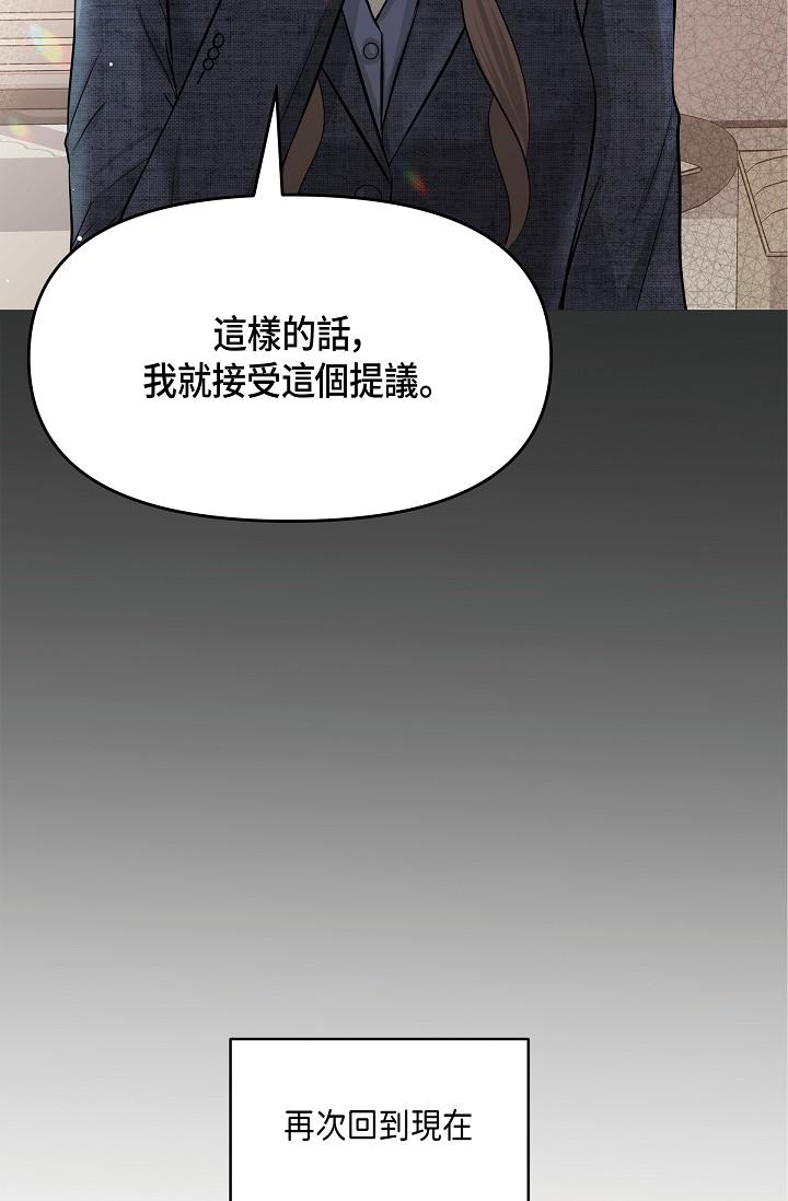 17P - 可疑的代表