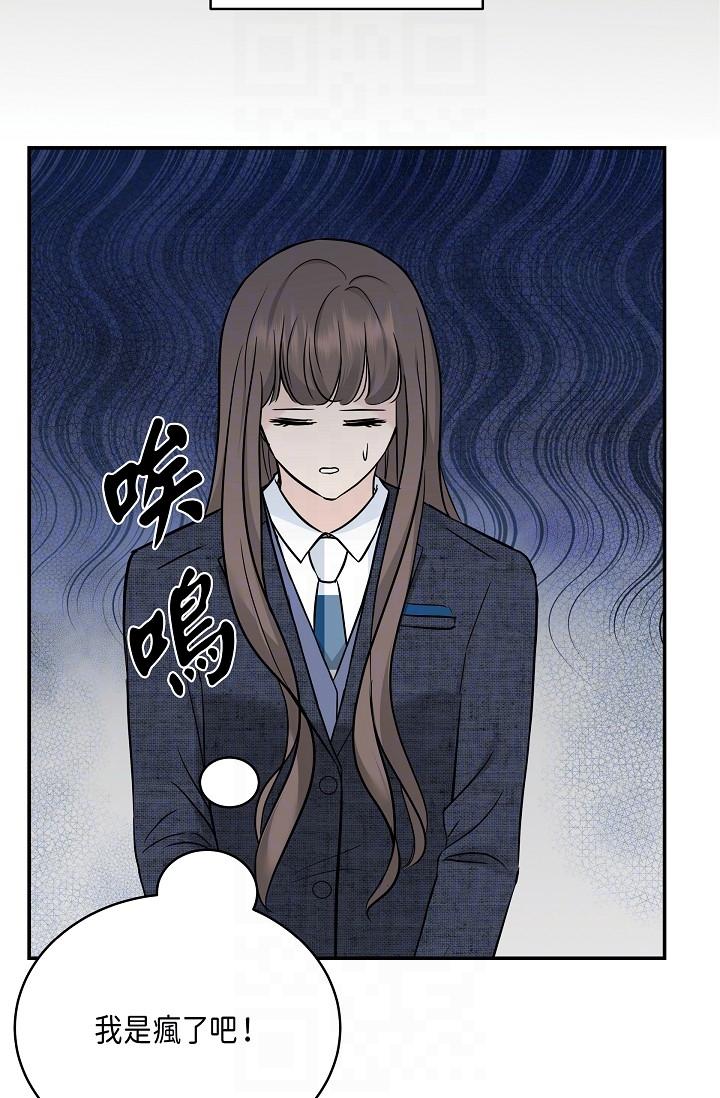 18P - 可疑的代表