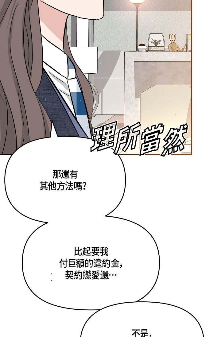 21P - 可疑的代表