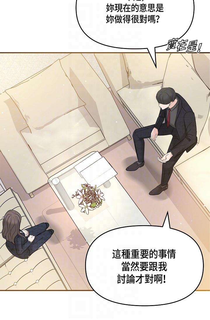 22P - 可疑的代表
