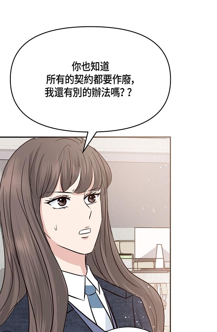 23P - 可疑的代表