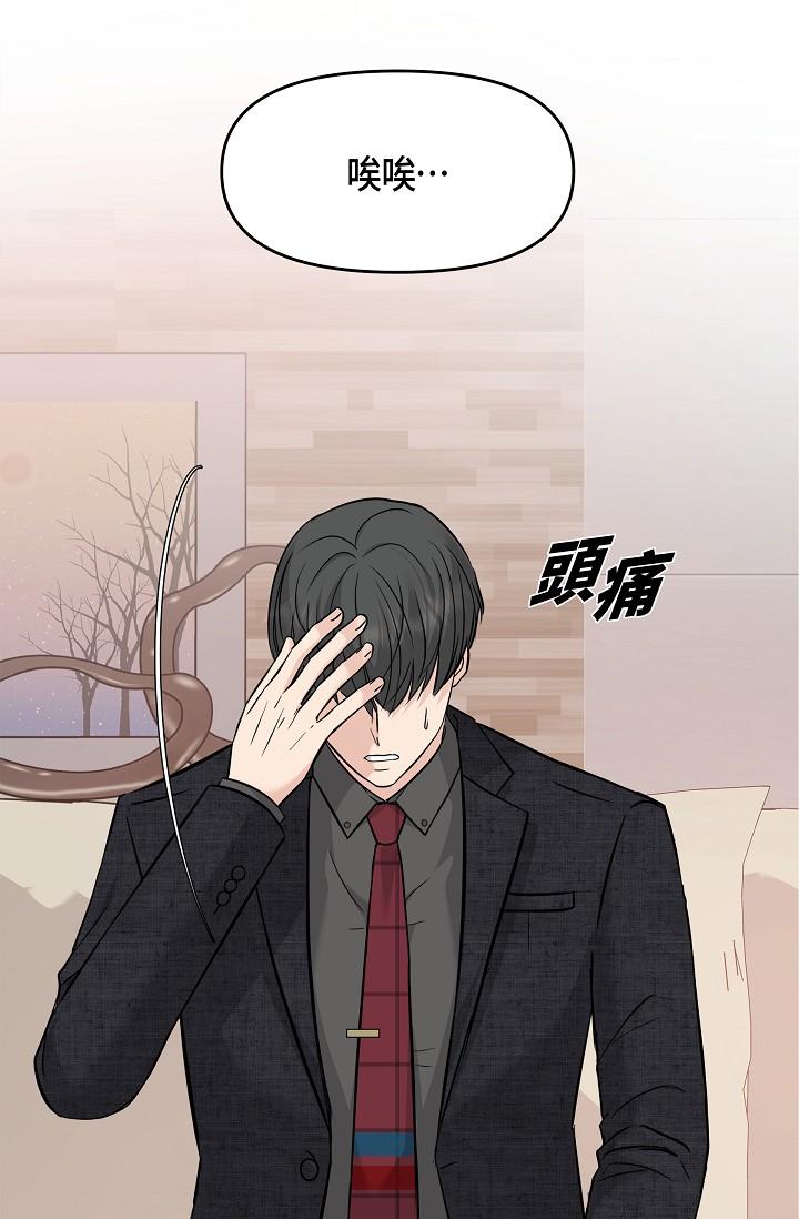 2P - 可疑的代表