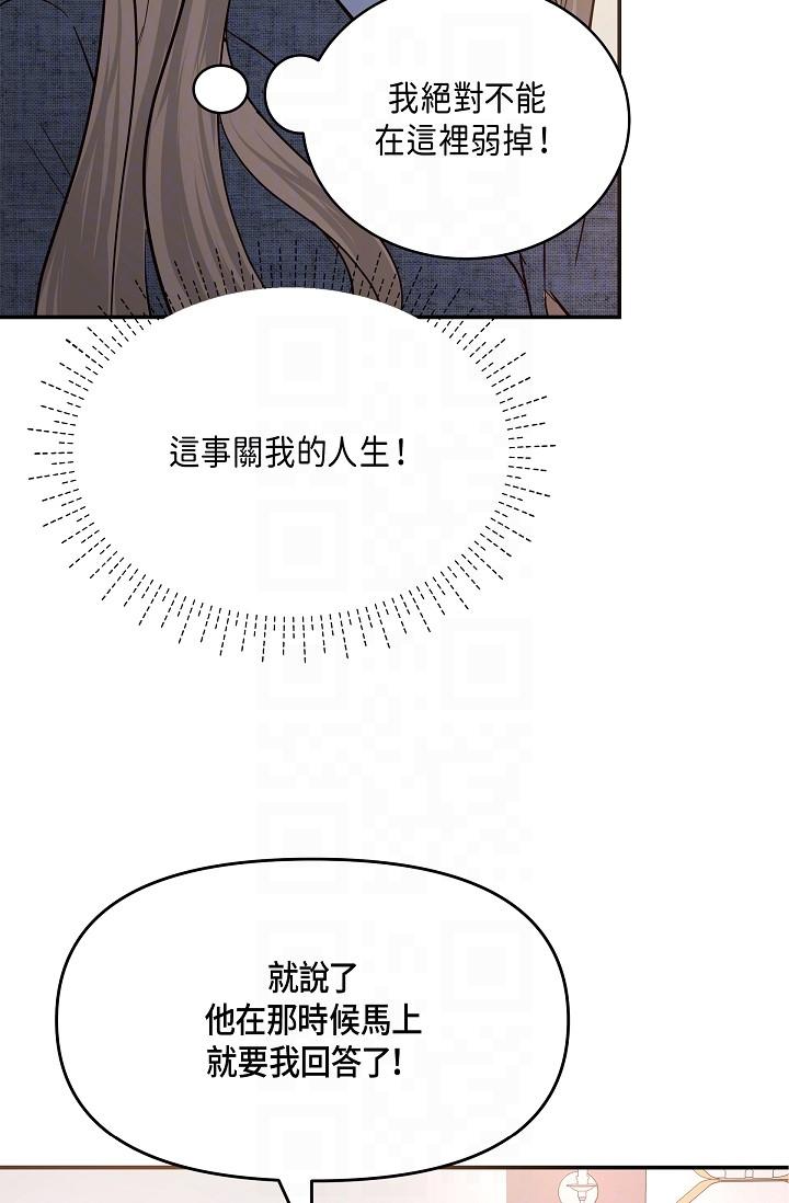 24P - 可疑的代表