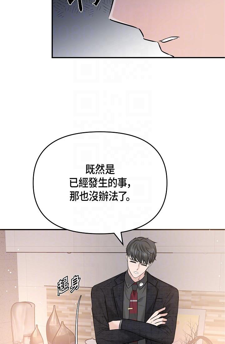 28P - 可疑的代表