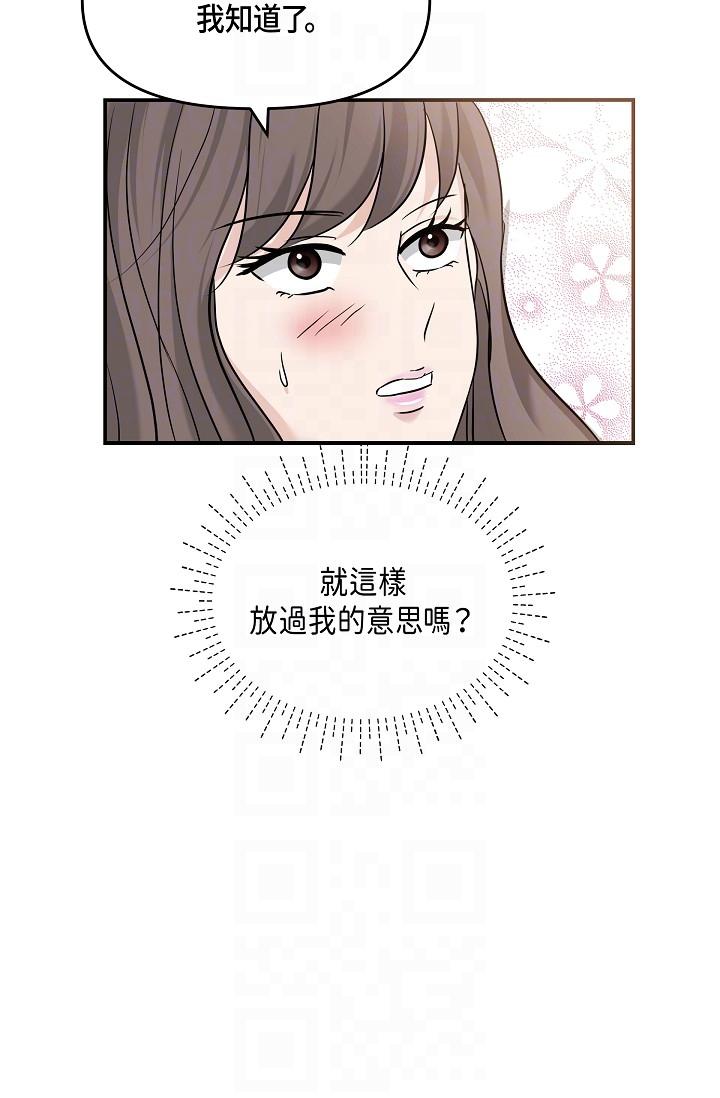 30P - 可疑的代表