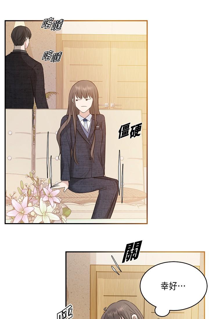 31P - 可疑的代表