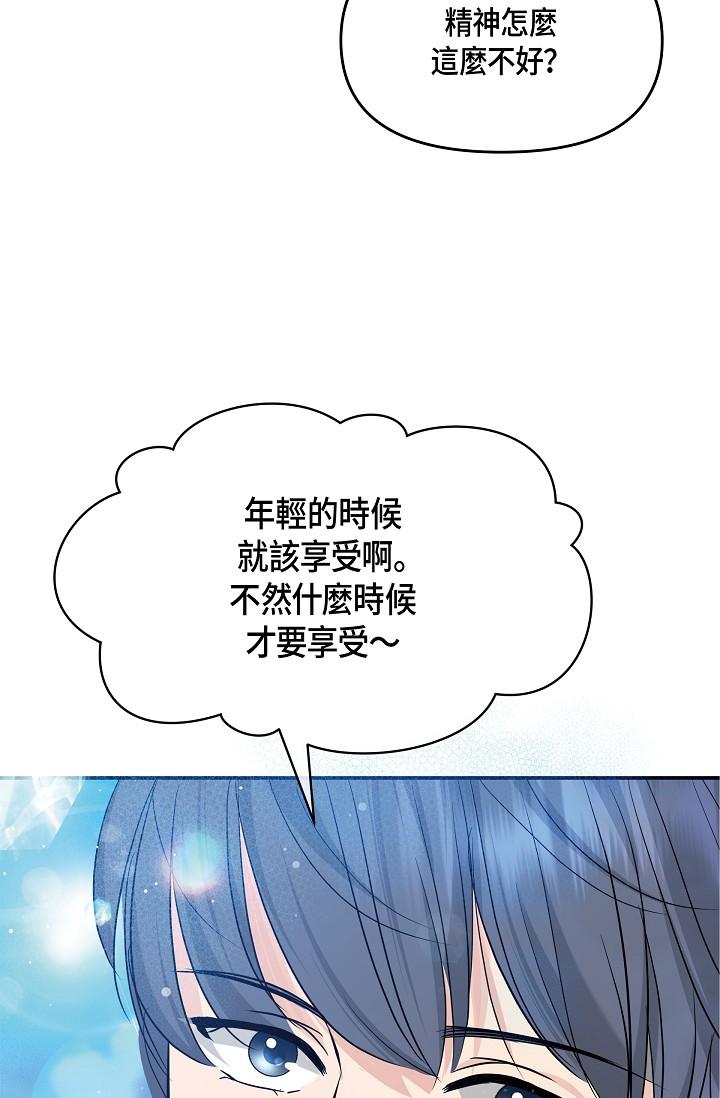 37P - 可疑的代表