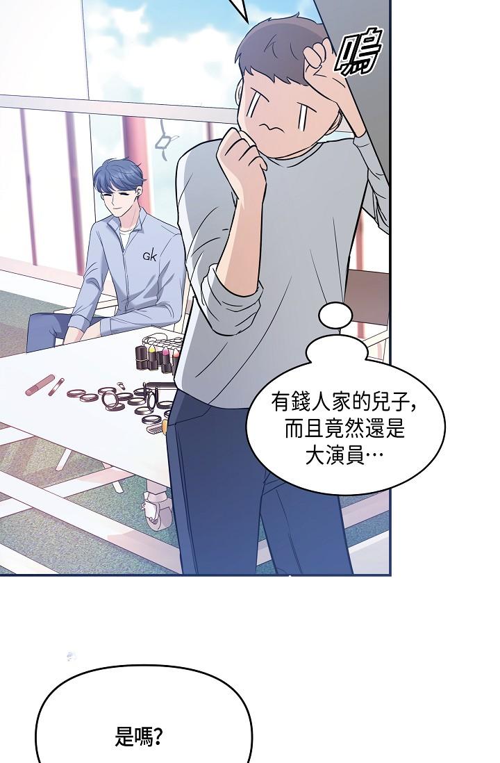 39P - 可疑的代表