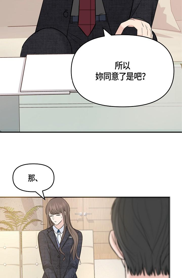 3P - 可疑的代表