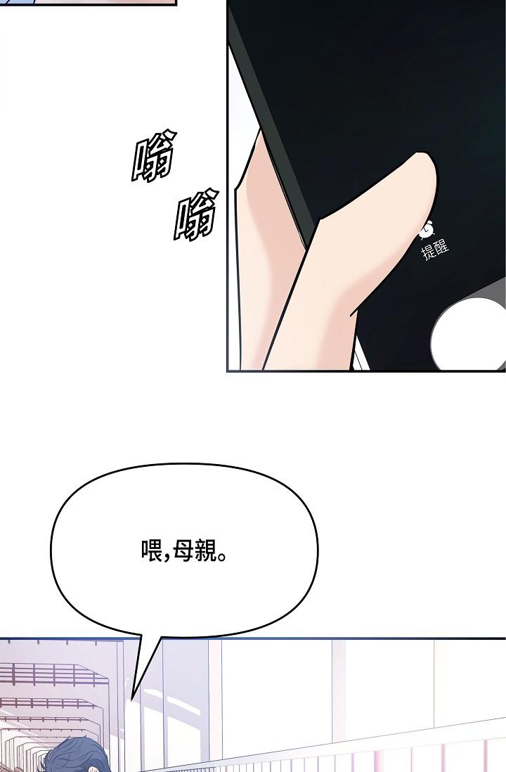 42P - 可疑的代表
