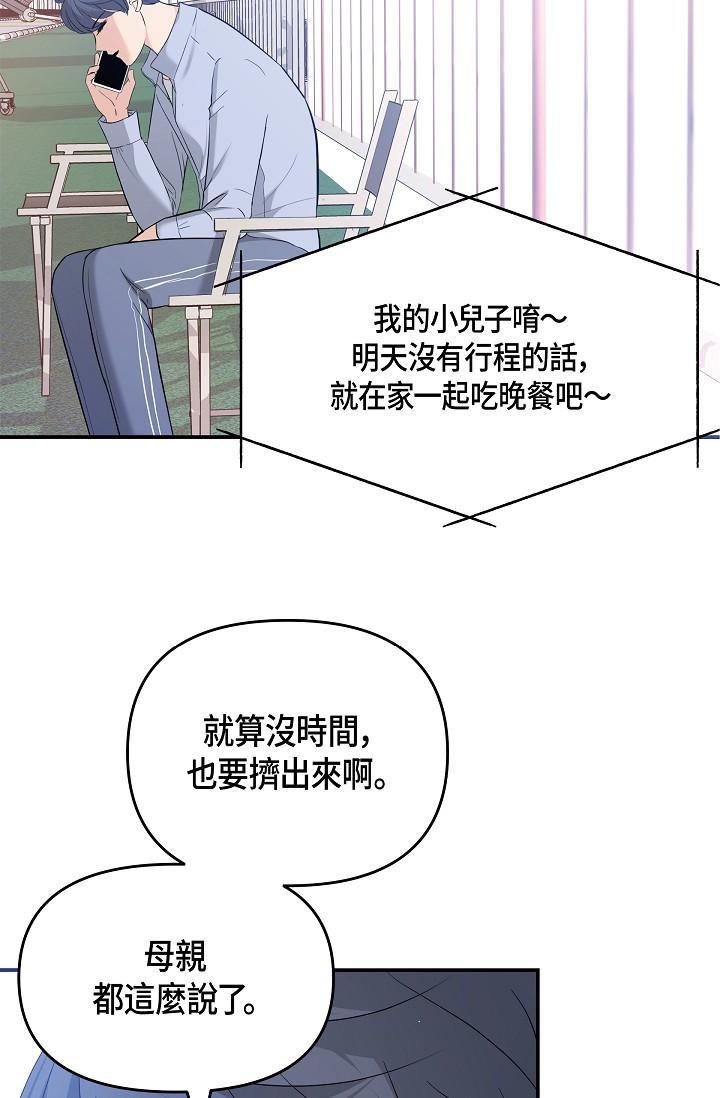 43P - 可疑的代表