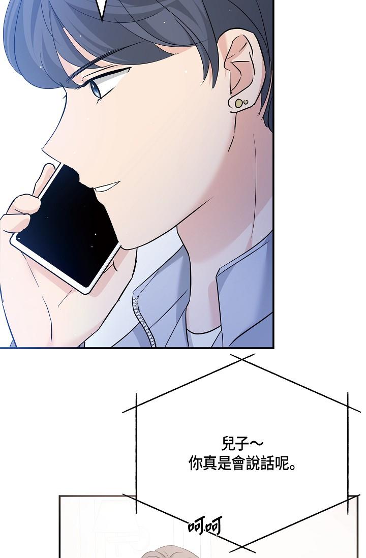 44P - 可疑的代表