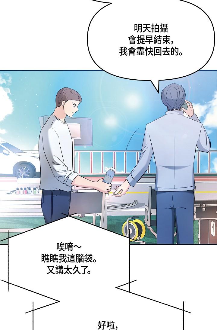 48P - 可疑的代表
