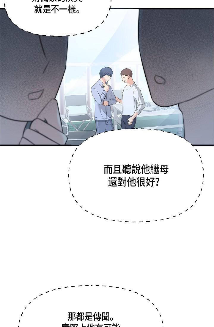 54P - 可疑的代表