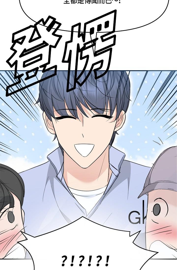 56P - 可疑的代表