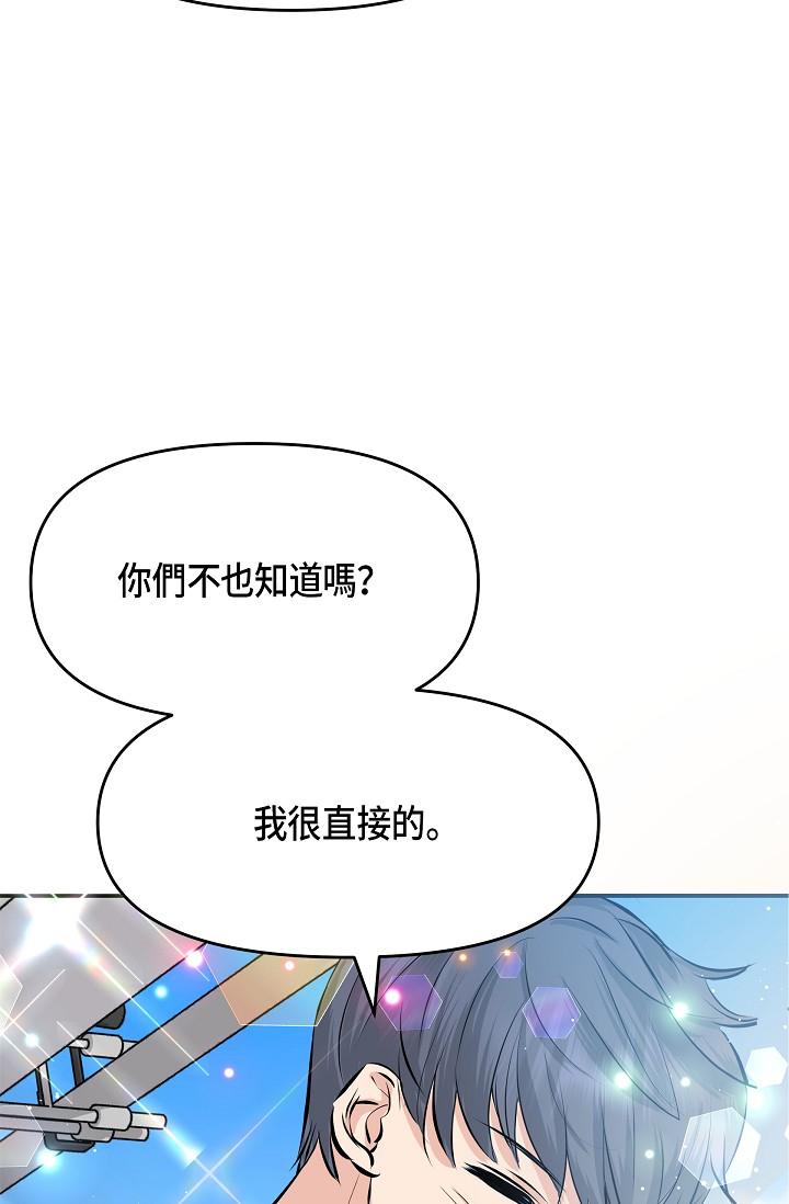59P - 可疑的代表