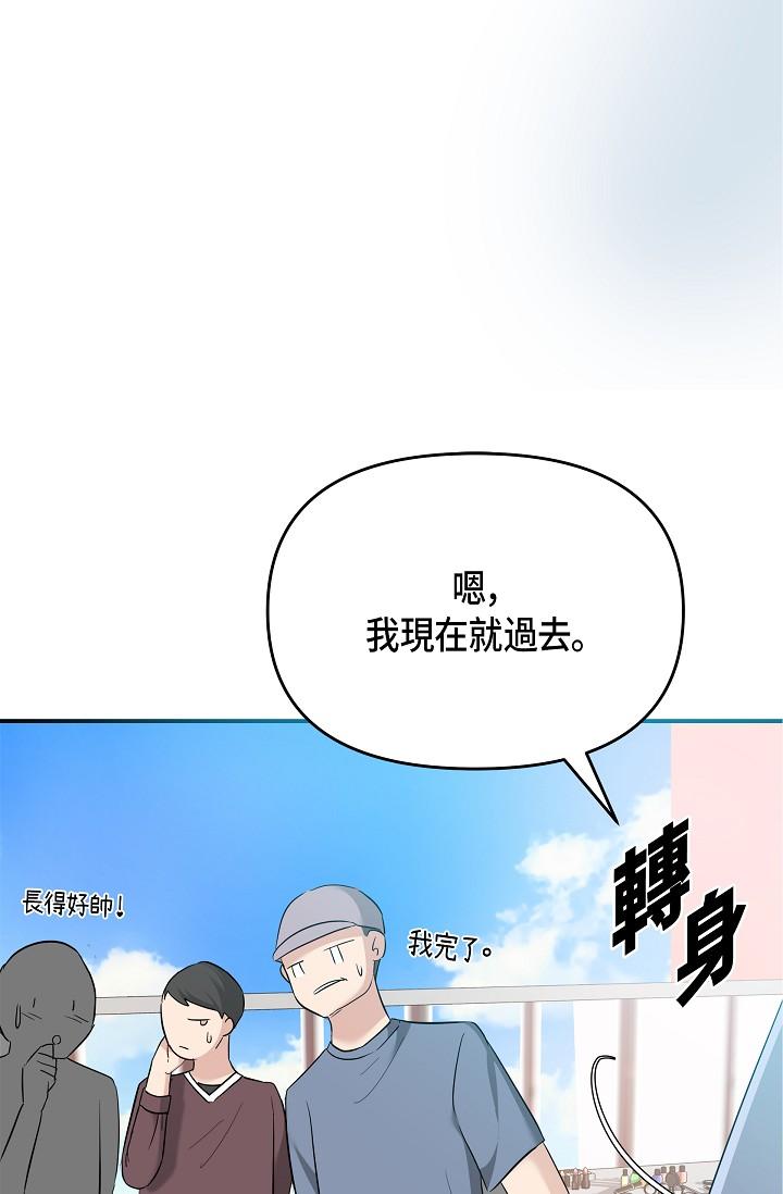 61P - 可疑的代表