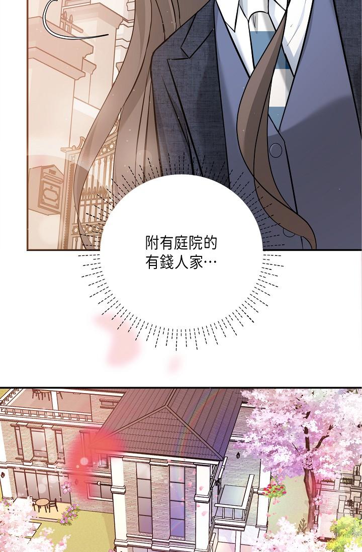 67P - 可疑的代表