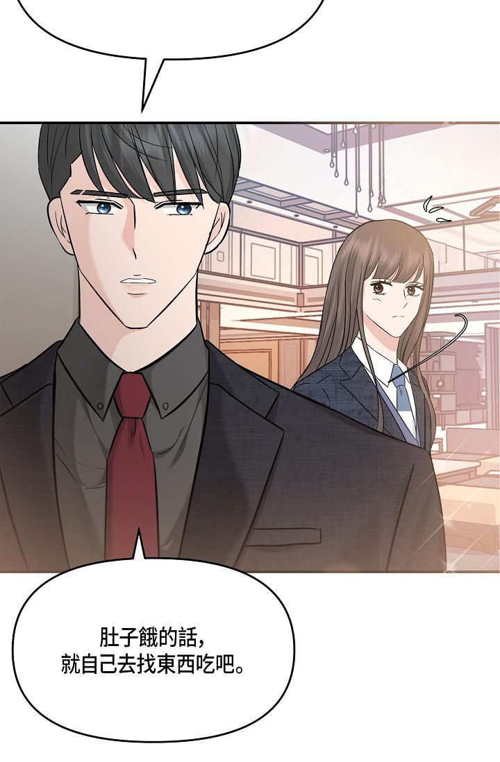 71P - 可疑的代表