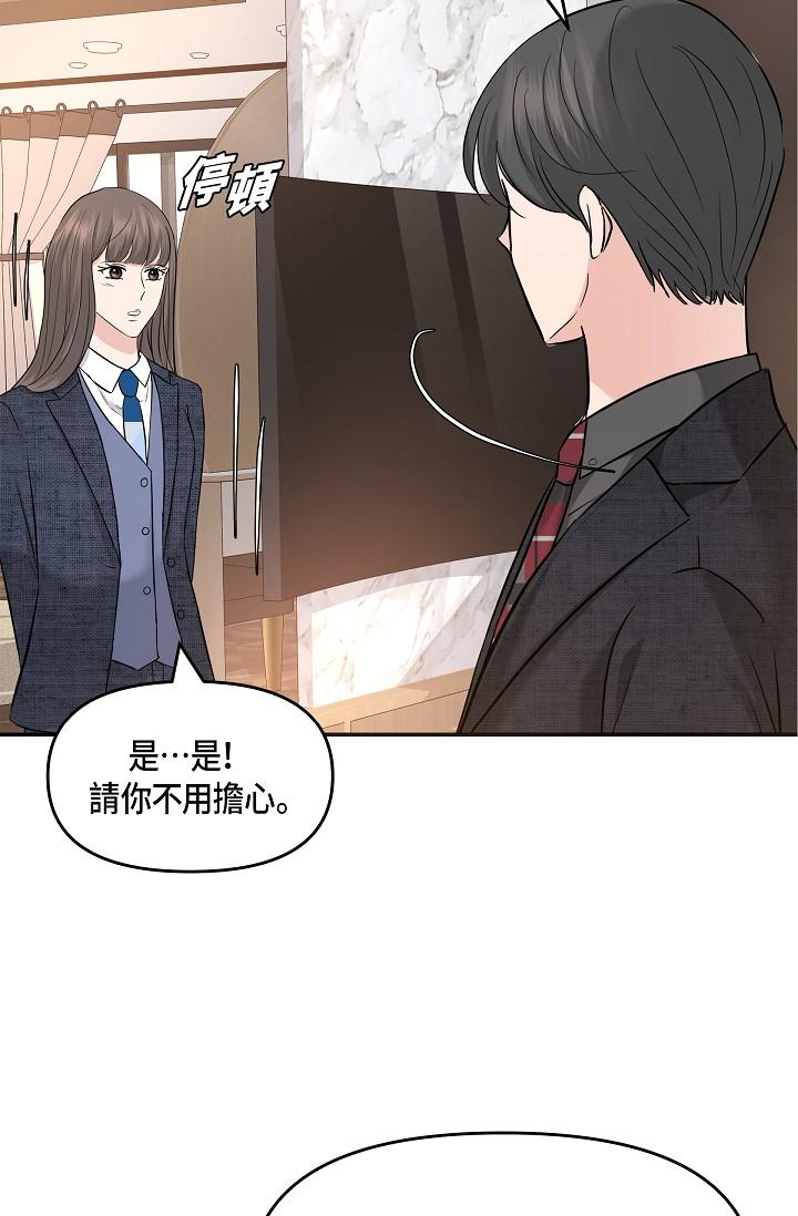 79P - 可疑的代表