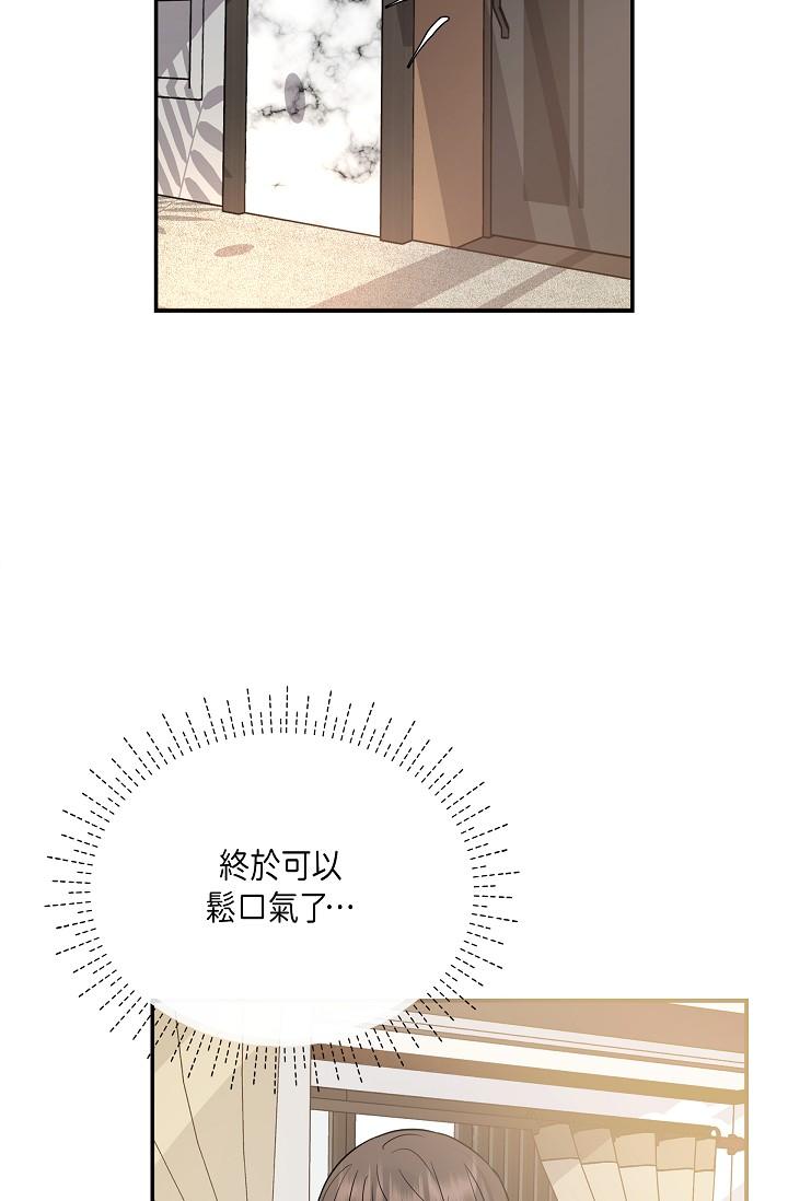 82P - 可疑的代表