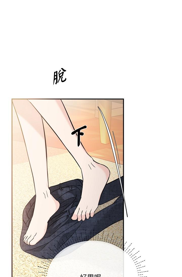 84P - 可疑的代表