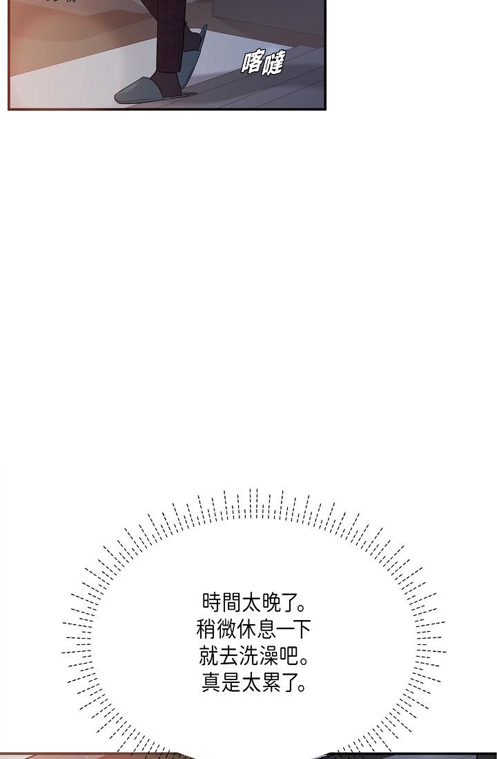 89P - 可疑的代表